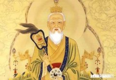 太上老君是不是老子