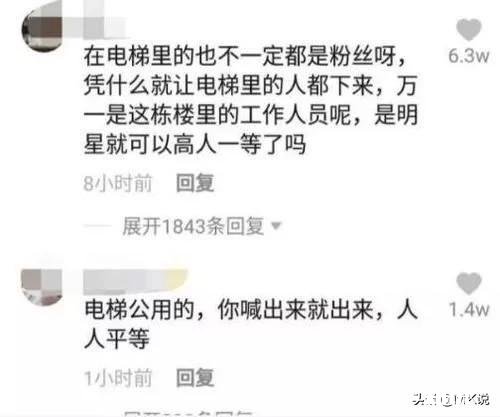 如何看待鞠婧祎被爆机场耍大牌