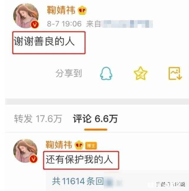 如何看待鞠婧祎被爆机场耍大牌