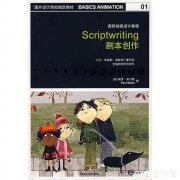 怎样从零开始，学好分镜呢