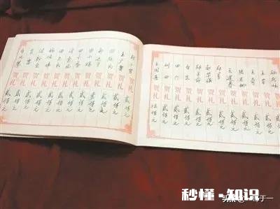 丧事，如何招待客人