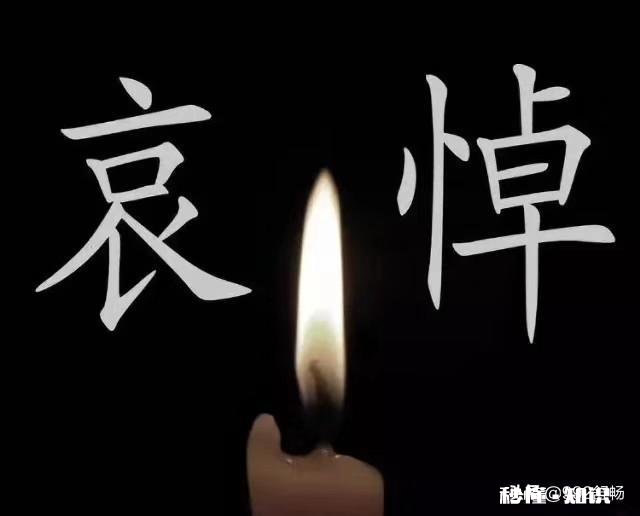 丧事，如何招待客人