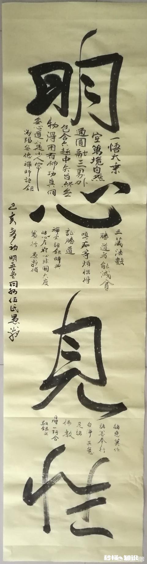 托尔斯泰，性格有什么优缺点