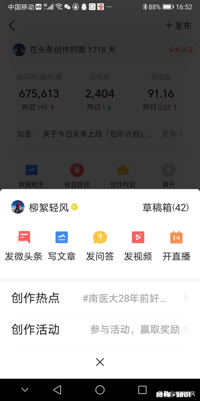 从小到大你人生的第1次旅游是什么时候