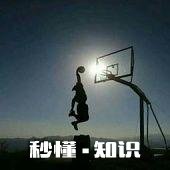 越级 当分管领导有工作时，要求你向他的上级去汇报，说明什么