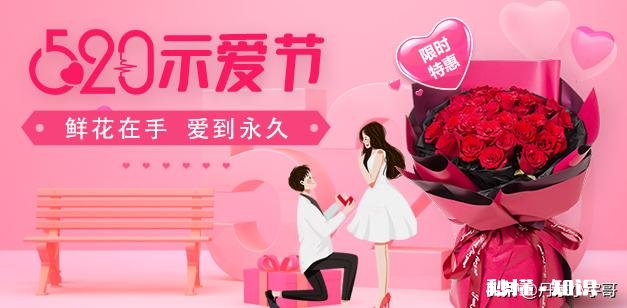 520需不需要送礼物