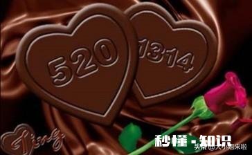 520需不需要送礼物