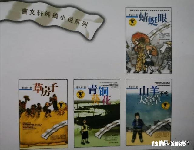 老师给孩子推荐的课外读物和20年前差不多，有适合的书推荐吗