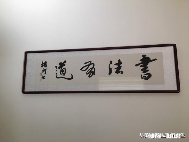 某些书画家为何频频否认自己的早期作品