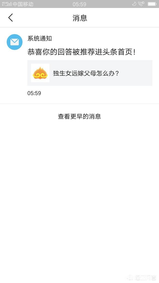 独生女远嫁父母怎么办
