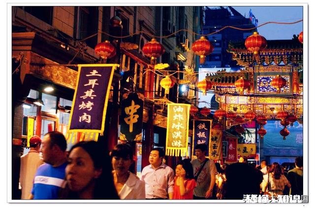 为什么要发明夜市小吃街