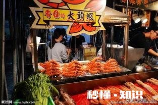 为什么要发明夜市小吃街