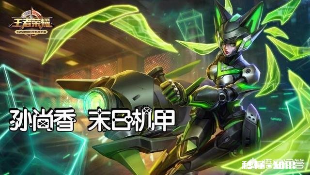 你们觉得王者荣耀里孙尚香的团战皮肤和末日机甲哪个手感更好