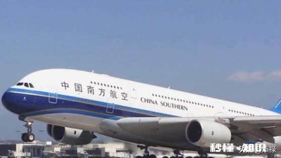 如何买到最便宜的国际机票