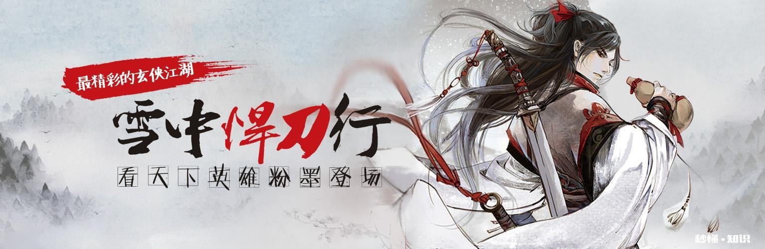 仙剑奇侠传虽然经典，为什么没有后来者超越呢