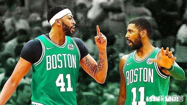 如果戴维斯去雄鹿了，会对联盟产生什么影响