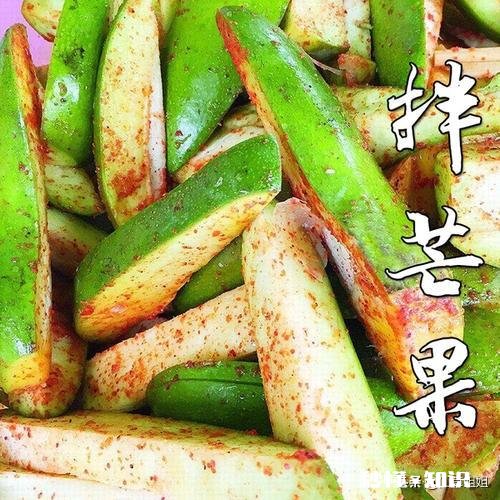 吃水果时的辣椒盐是怎么做