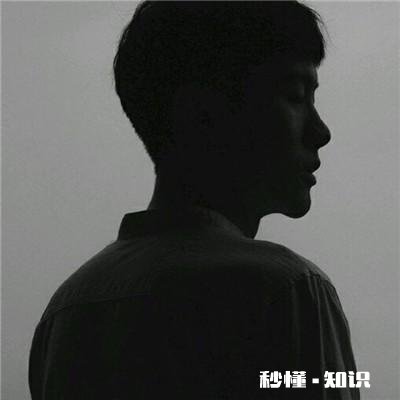 你为什么要逼着自己成熟