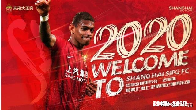 今年亚冠横滨水手这么强，上港能否打得过你怎么看