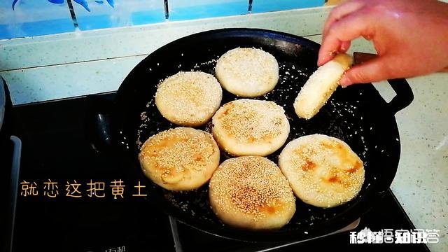 自己做的芝麻烧饼为什么不起层