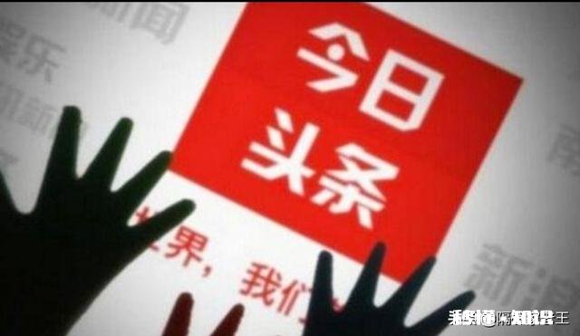 发表头条文章先是机器审核，机器审核是怎么能审清真情实感的