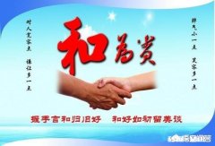 孩子早恋，家长多次劝阻也没有用，有什么有好的处理办法