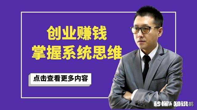 疫情过后年轻人如何能翻身