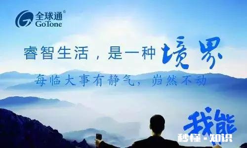 手机号11位,我国这么多人为什么不重复