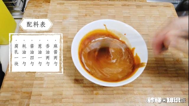 为什么饭店的麻汁凉面麻汁不香怎么调