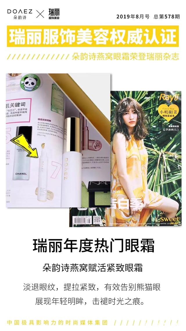 价钱适中 混油皮、皮肤偏黄用什么化妆品好一点,有啥推荐