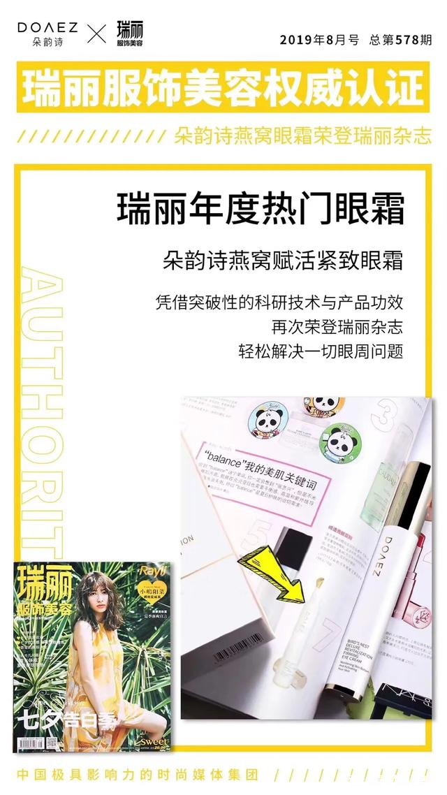 价钱适中 混油皮、皮肤偏黄用什么化妆品好一点,有啥推荐