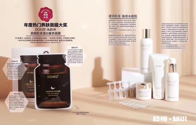 价钱适中 混油皮、皮肤偏黄用什么化妆品好一点,有啥推荐