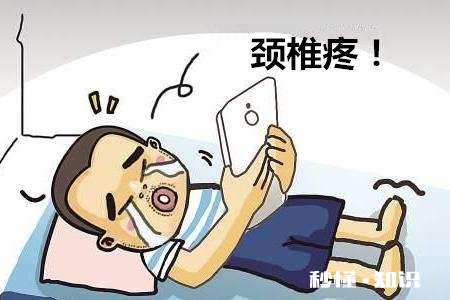 颈椎能引起头疼吗