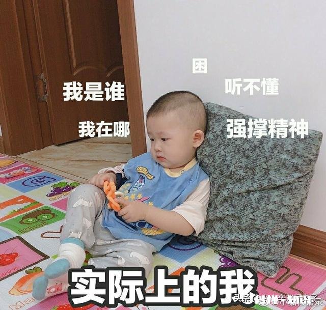 针对现在各大高校在上网课的情况怎么看