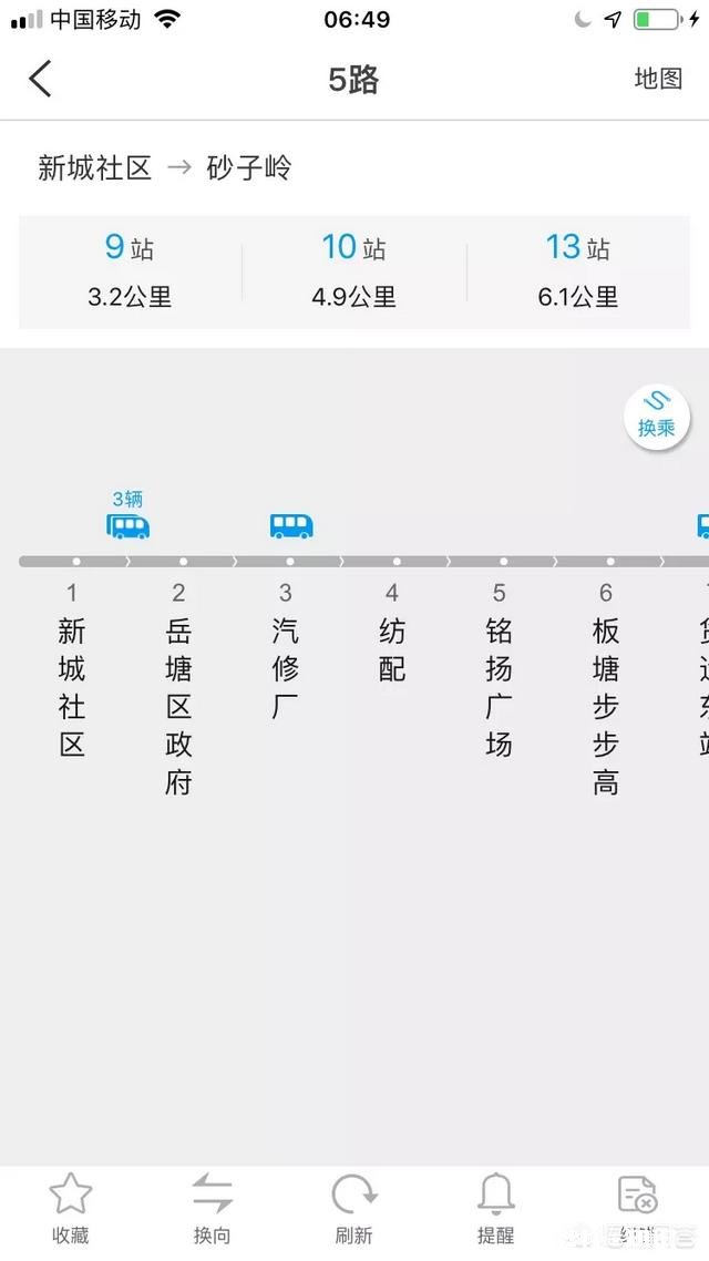 湘潭公交车5路早上5点半之后是多少时间一班