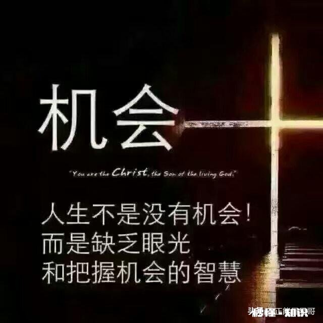 大学生应该自己挣钱交学费吗