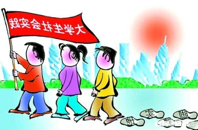 大学生应该自己挣钱交学费吗