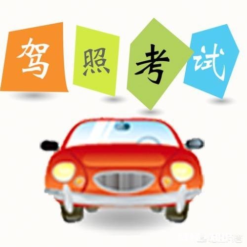 理论考试时间与驾校不一致怎么办