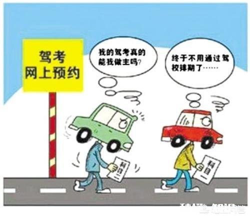 理论考试时间与驾校不一致怎么办