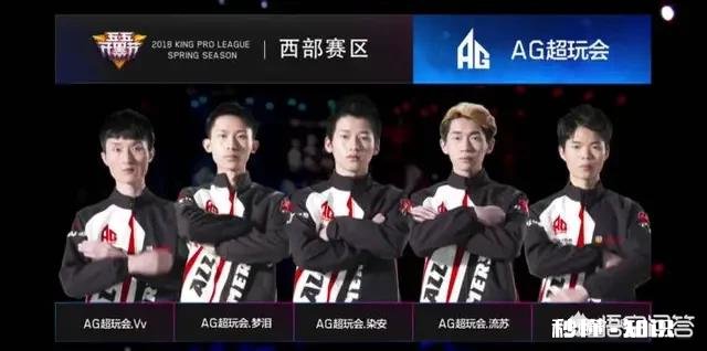 你最喜欢或最看好《王者荣耀》KPL赛场上的哪个战队为什么