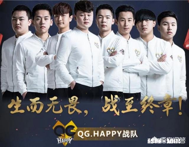 你最喜欢或最看好《王者荣耀》KPL赛场上的哪个战队为什么