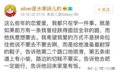 想让女朋友变得更好有错吗