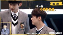 《明星大侦探》为何每一季NPC基本都姓甄有什么深意吗