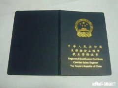 一级消防工程师考试难不难怎么考呢