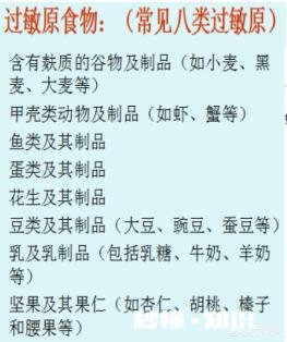 母乳期吃了孩子过敏食物可以喂奶吗