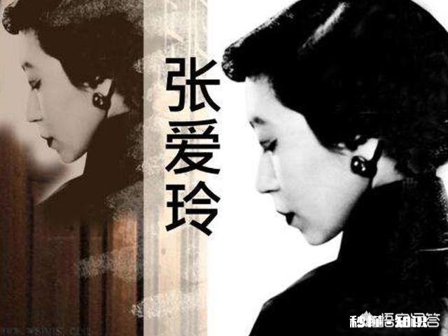 有人说张爱玲最动听的情话仅13个字,却教会了我们如何去爱一个人,你怎么看