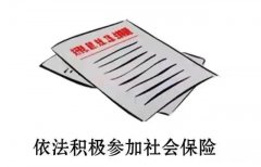 单位没给办理社保手手续怎么办