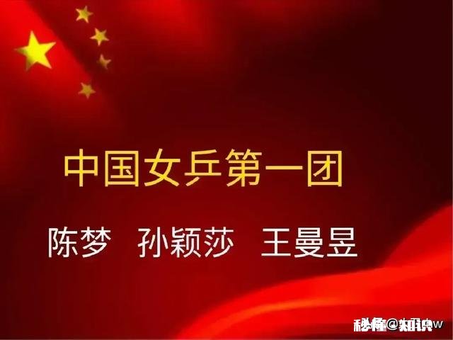 奥运会诞生新王者，邓亚萍口中的新王者，会是陈梦、孙颖莎吗