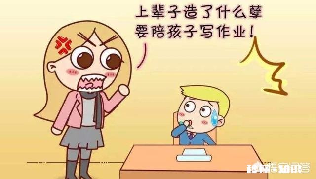 “辅导作业”又双上热搜，盘点爸妈们都是如何被逼疯的