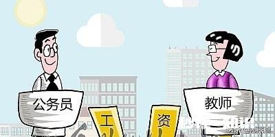 公务员转行当老师可行吗
